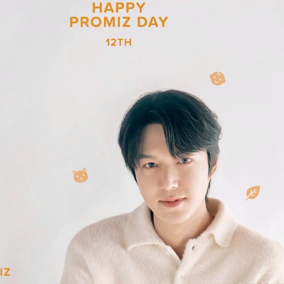 A moment captured by a fan of Lee Minho