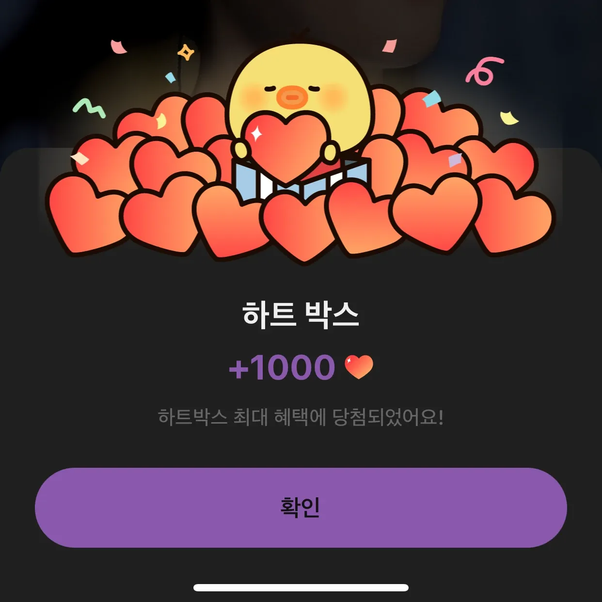도경수 (디오)의 비하인드 컷