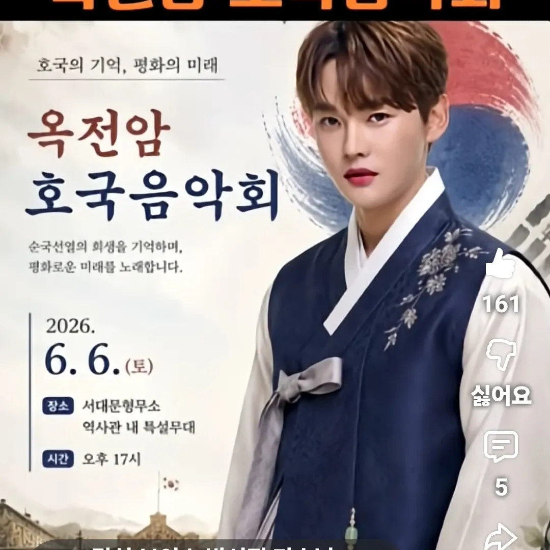 박서진 팬이 찍은 순간