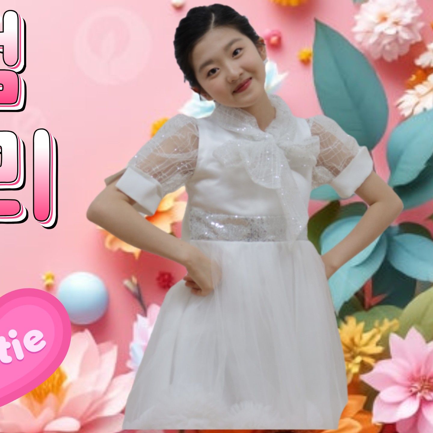 Behind-the-scenes cut of Yoon Yoonseo