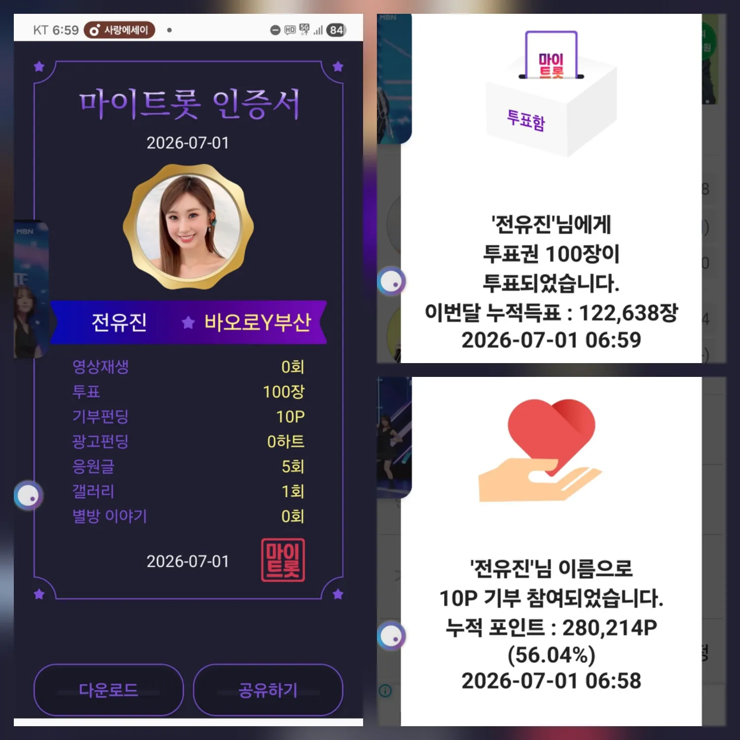 Cuplikan di balik layar dari Jeon Yujin