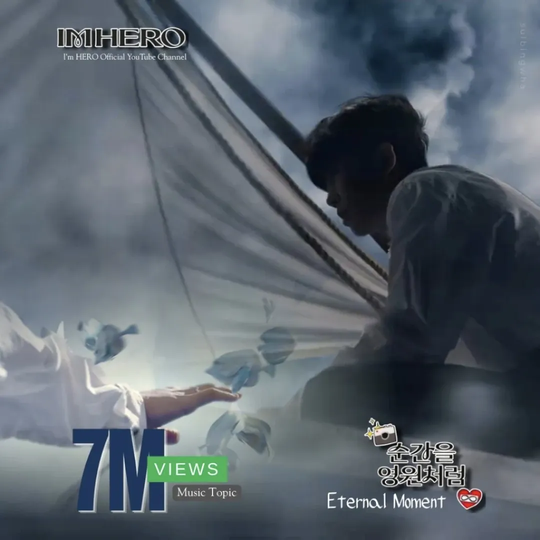 Cuplikan di balik layar dari Lim Youngwoong