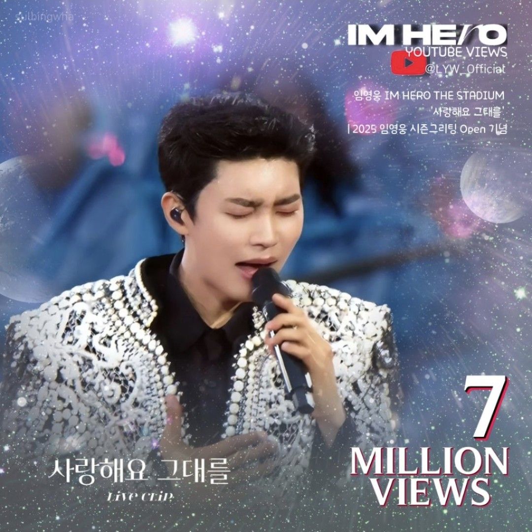 イム・ヨンウンのビハインドカット