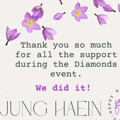 丁海寅的最新照片