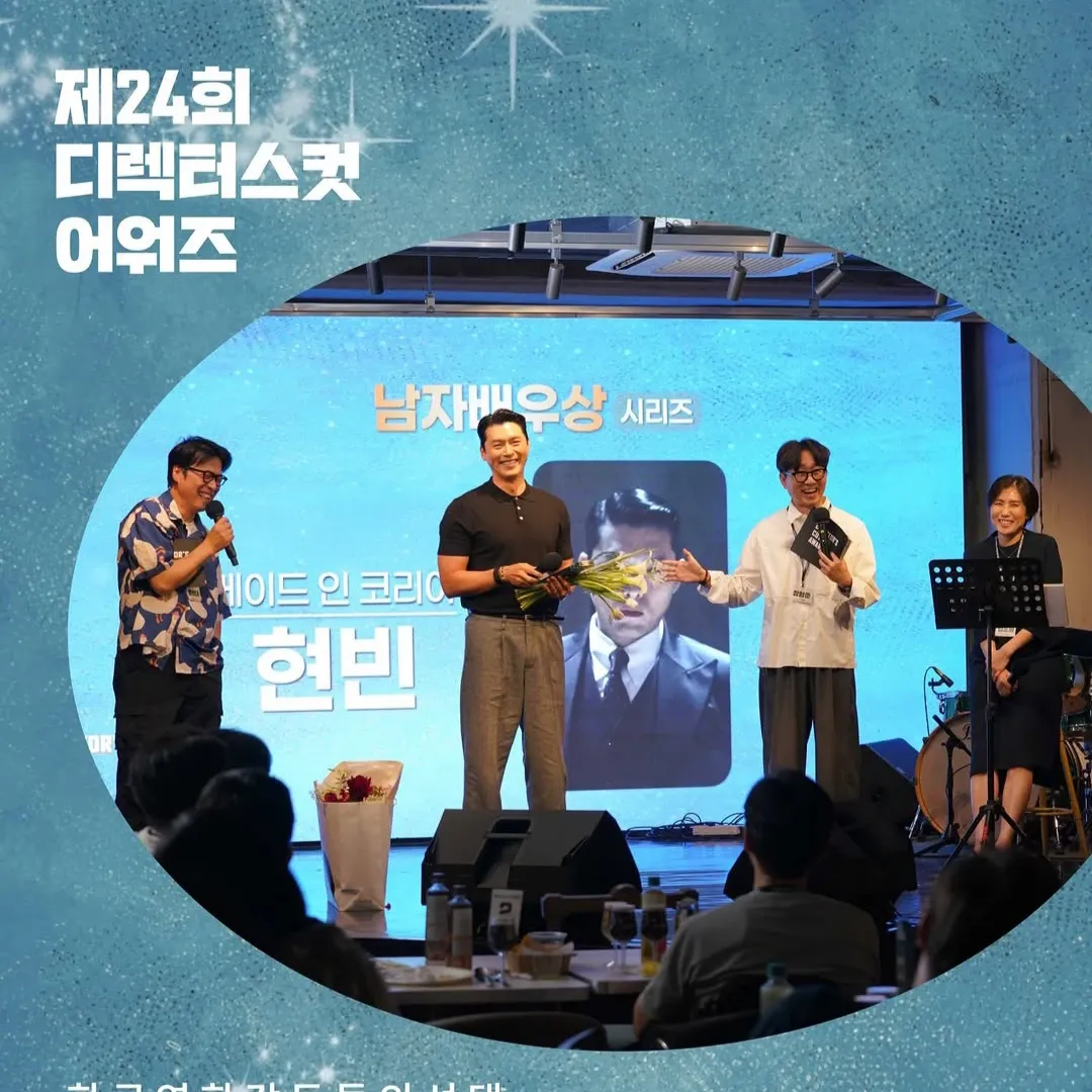 Momen yang diabadikan oleh penggemar Hyun Bin
