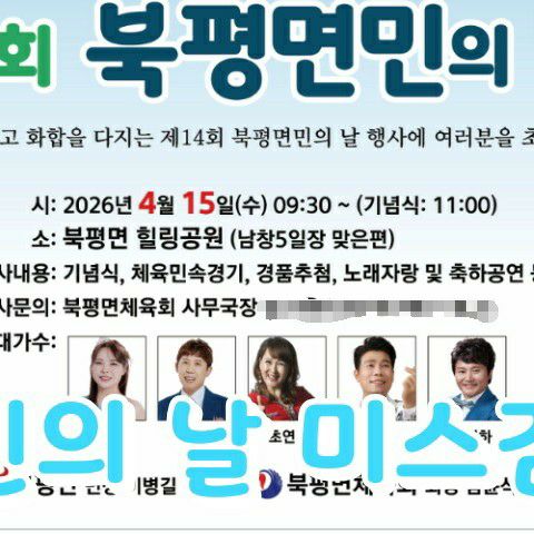 Behind-the-scenes cut of Miss Kim