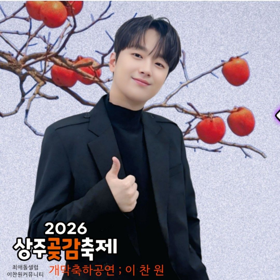 イ・チャンウォンの最新写真