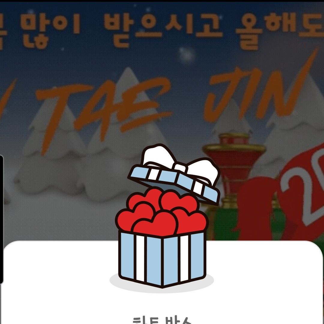 Behind-the-scenes cut of Son Taejin