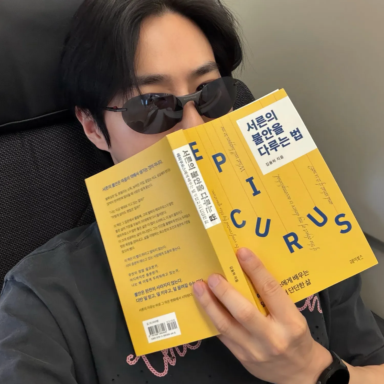 Behind-the-scenes cut of Suho