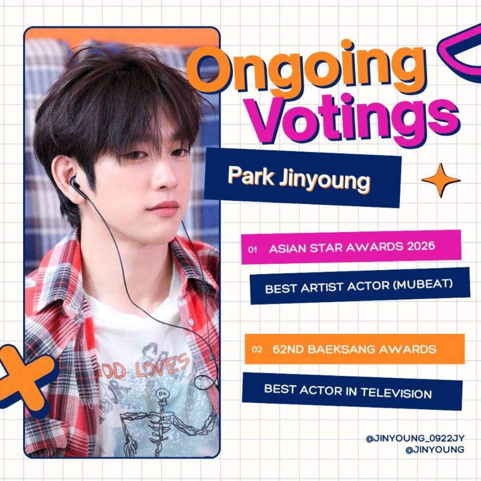 朴珍榮的幕後花絮