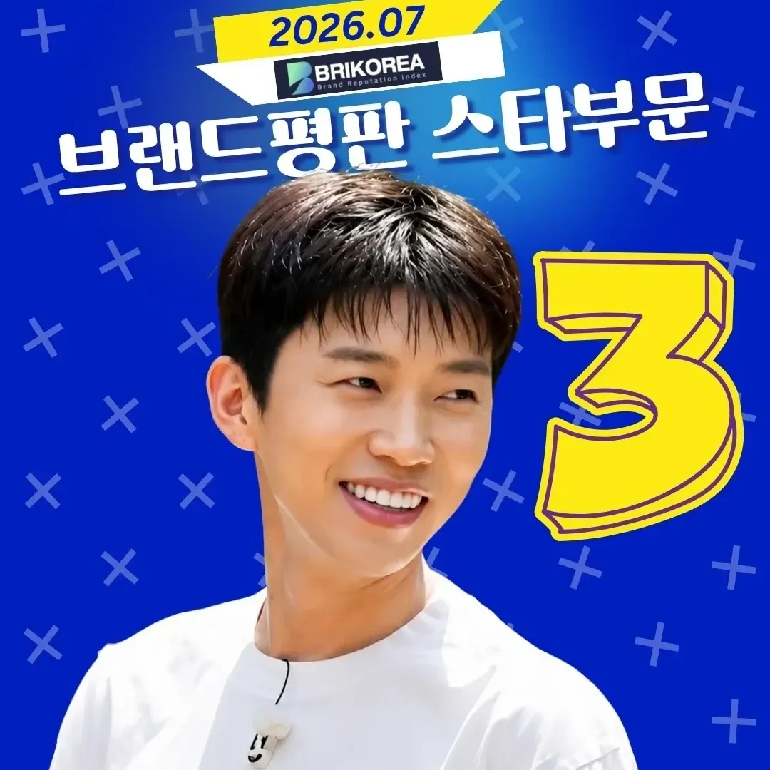 Latest photo of Lim Youngwoong