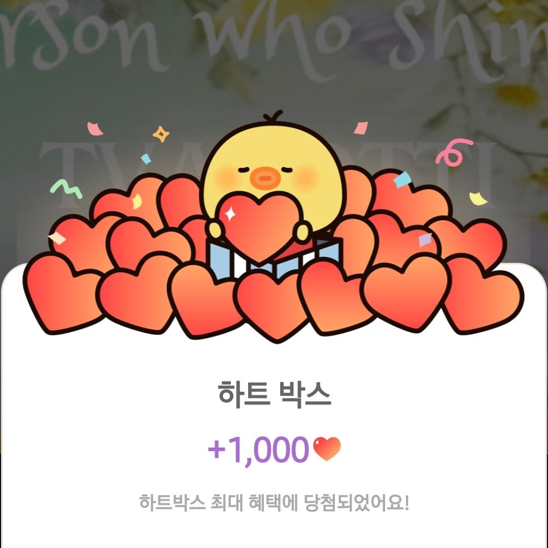 ファンが撮影したキム・ホジュンの瞬間