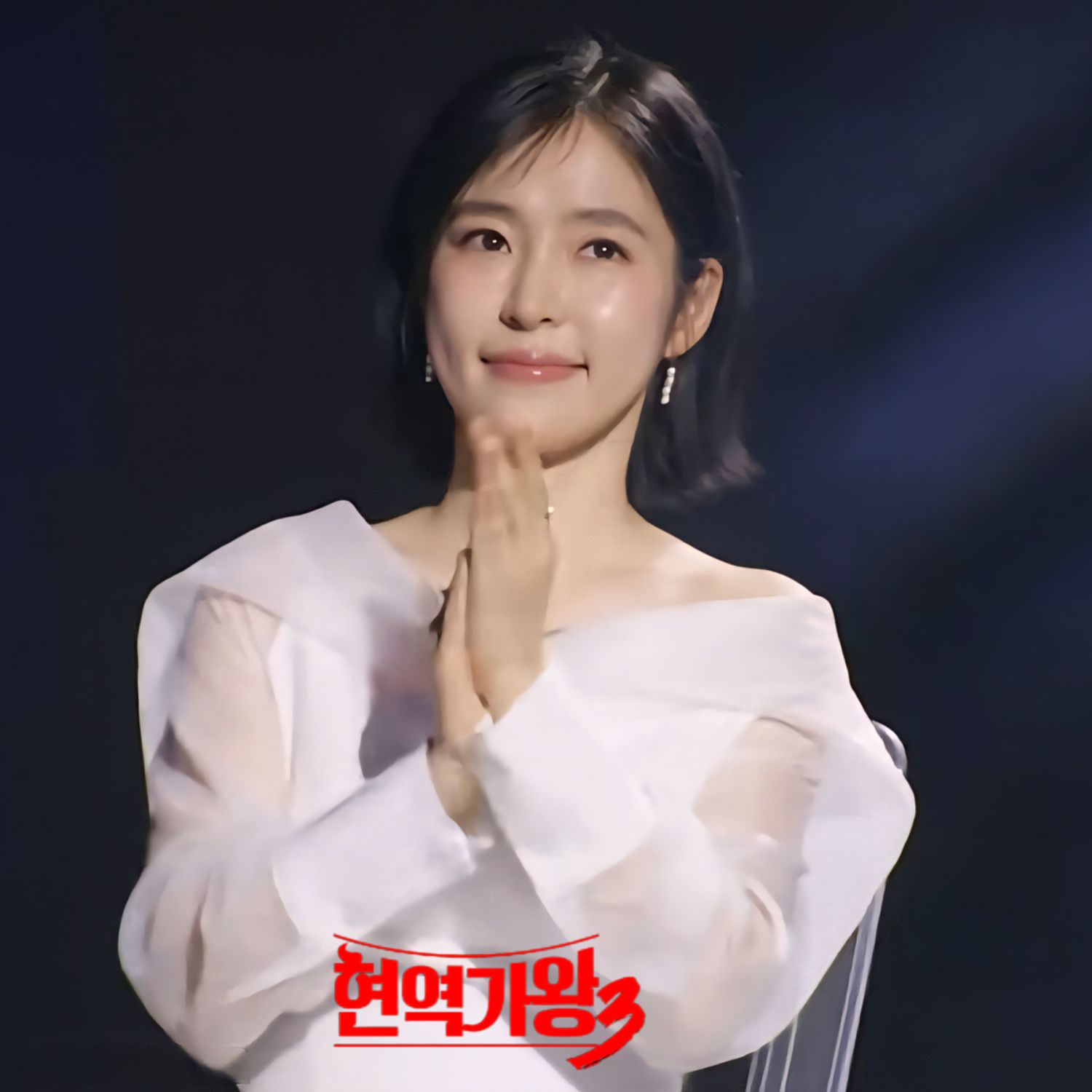 洪子的幕后花絮