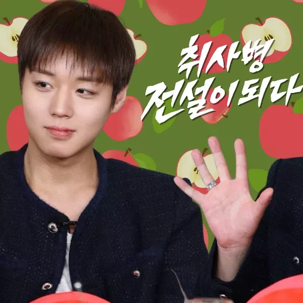 A moment captured by a fan of Park Jihoon