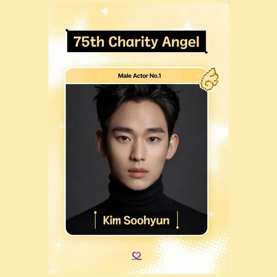 Latest photo of Kim Soohyun