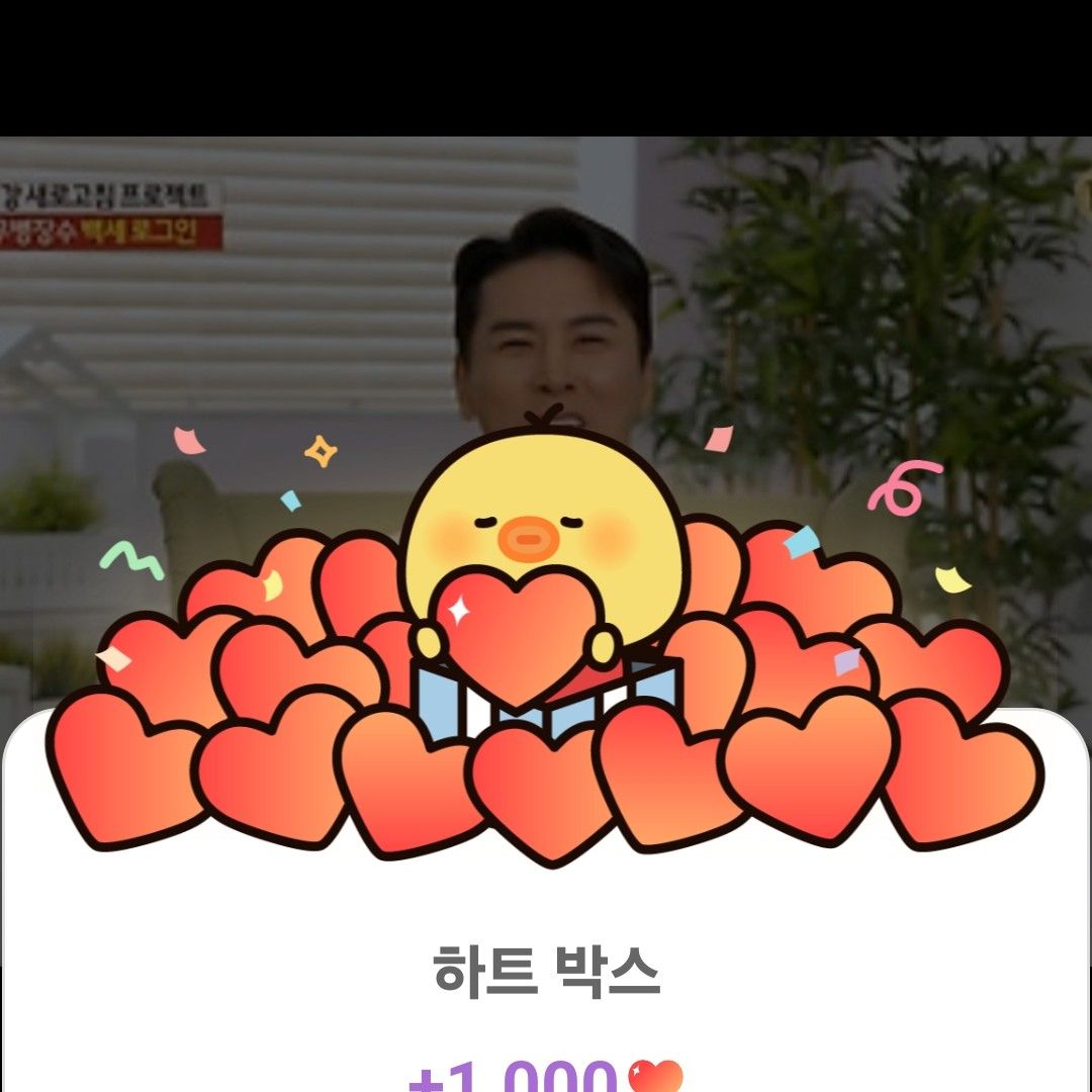 Foto terbaru dari Jang Minho