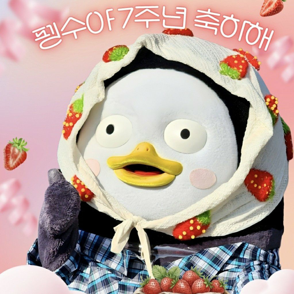 朋秀的近期活動照