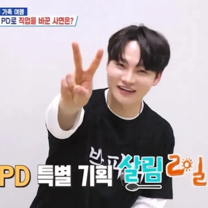 박서진 팬이 찍은 순간