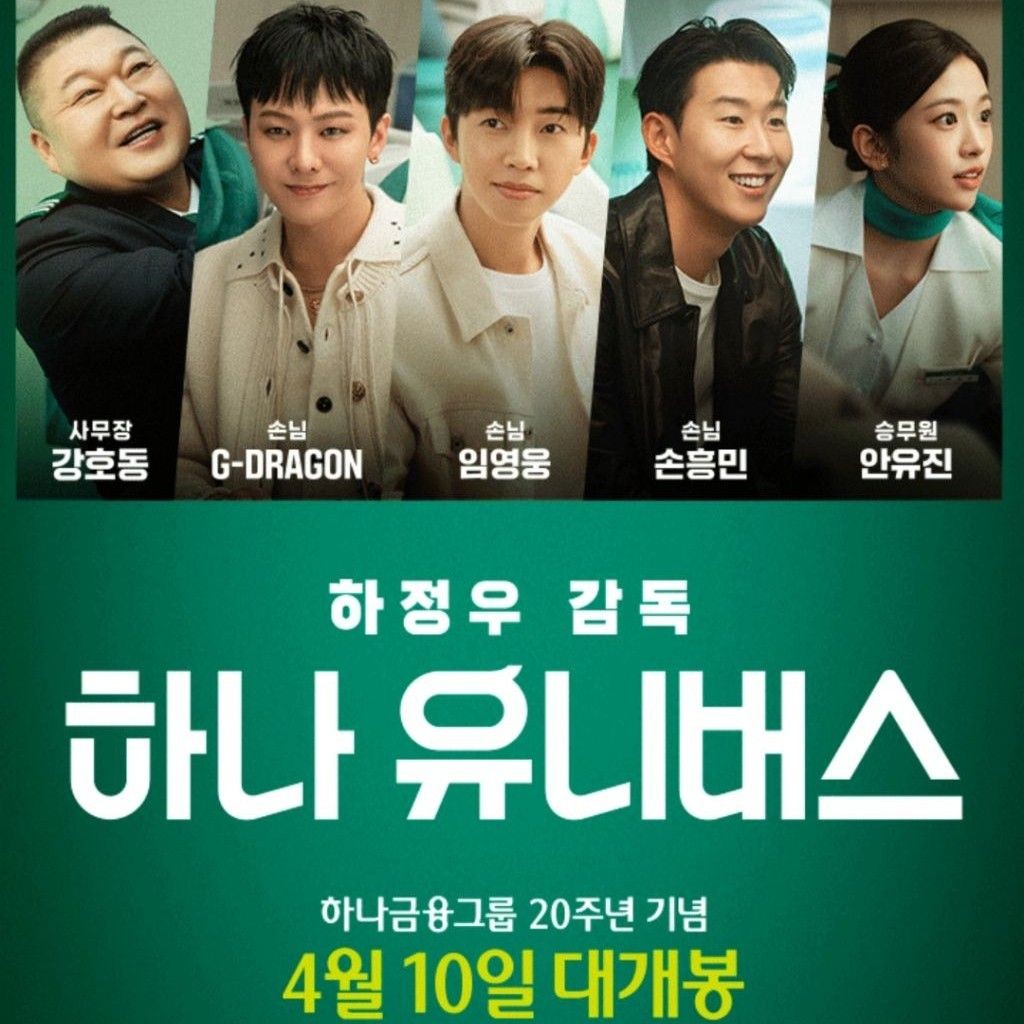 Foto terbaru dari Lim Youngwoong