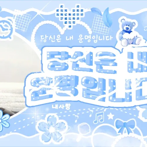 Behind-the-scenes cut of Han Sohee