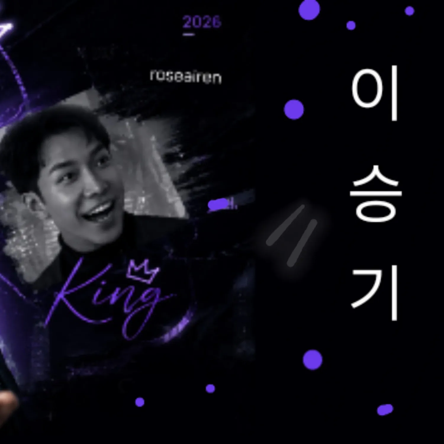 Foto kegiatan terbaru dari Lee Seunggi