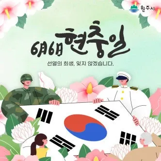 Momen yang diabadikan oleh penggemar Lim Youngwoong