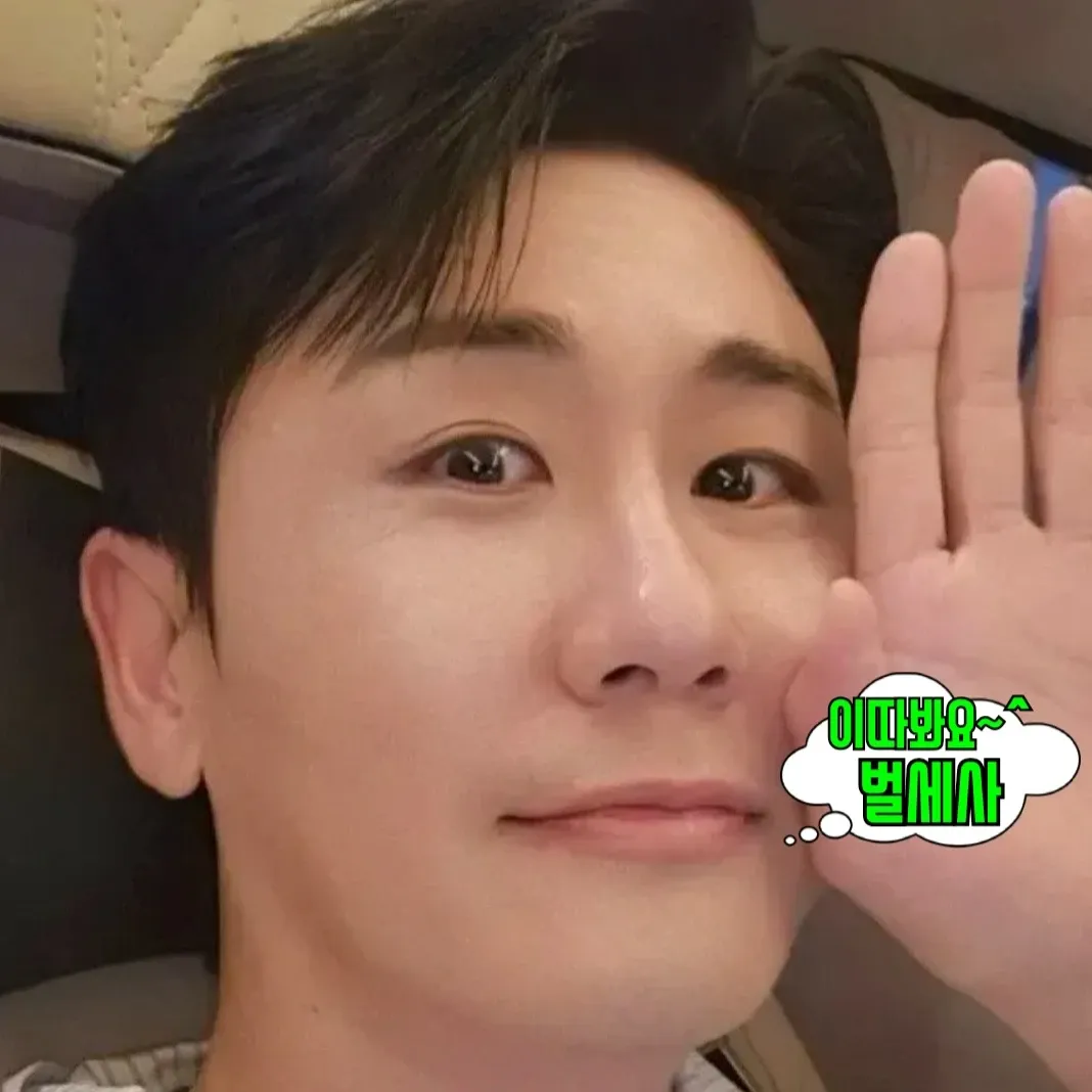 영탁 최근 활동샷
