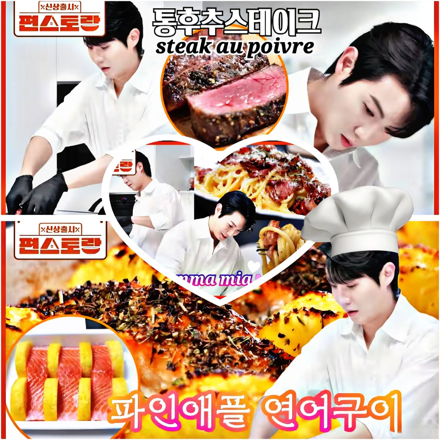 A moment captured by a fan of Son Taejin