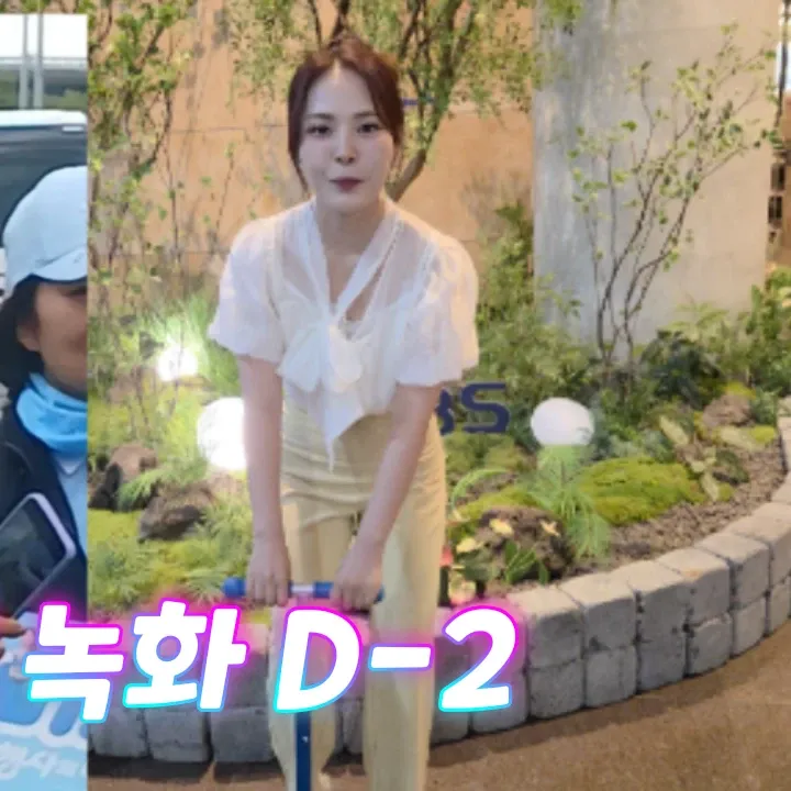 Behind-the-scenes cut of Miss Kim