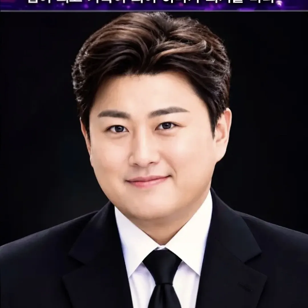 Recent activity shot of Kim Hojoong