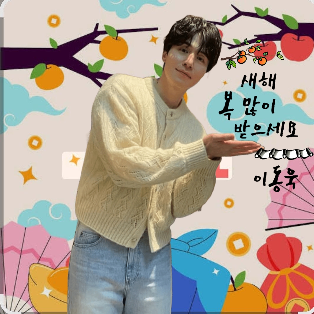 Currently spotlighted celeb post