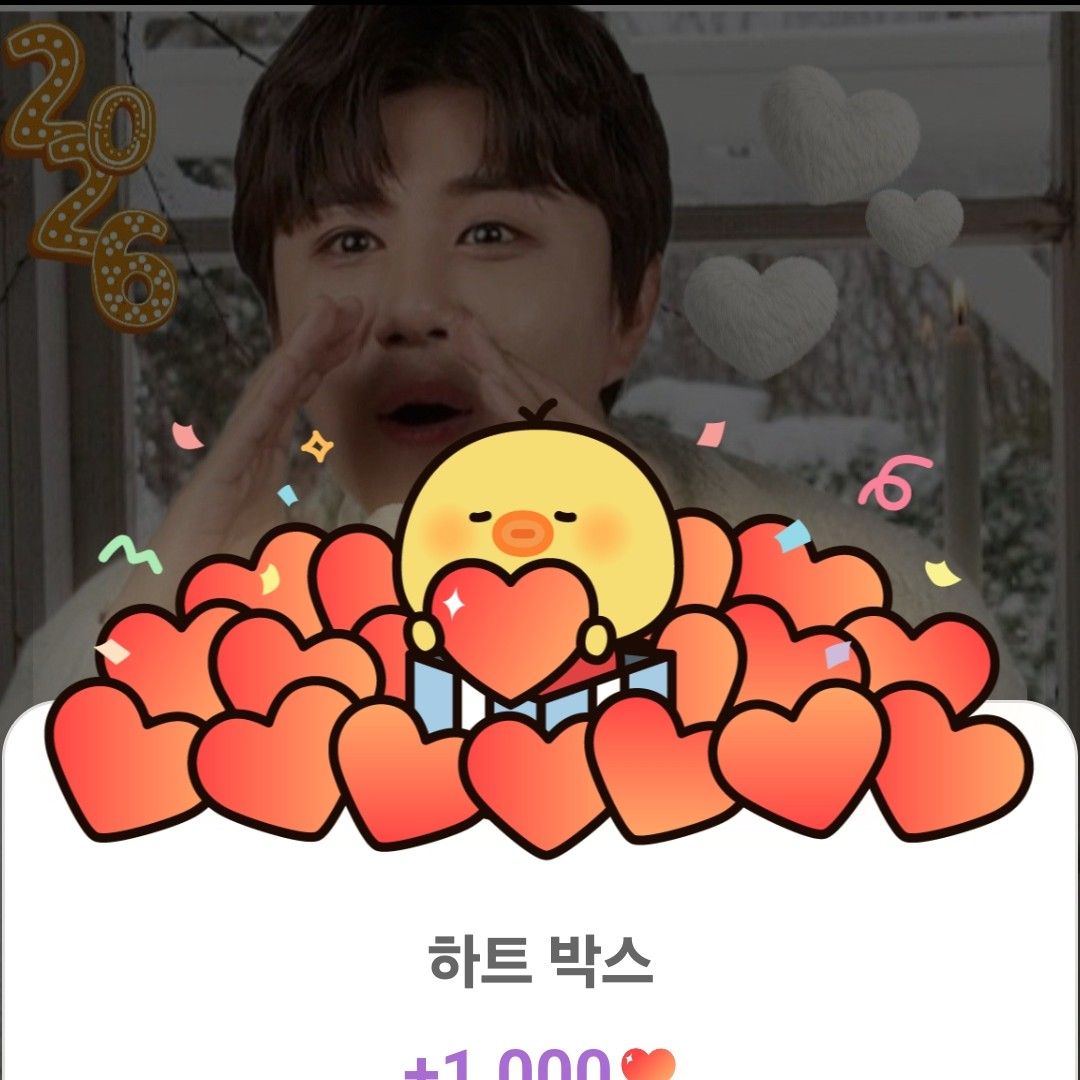 Behind-the-scenes cut of Jin Haesung