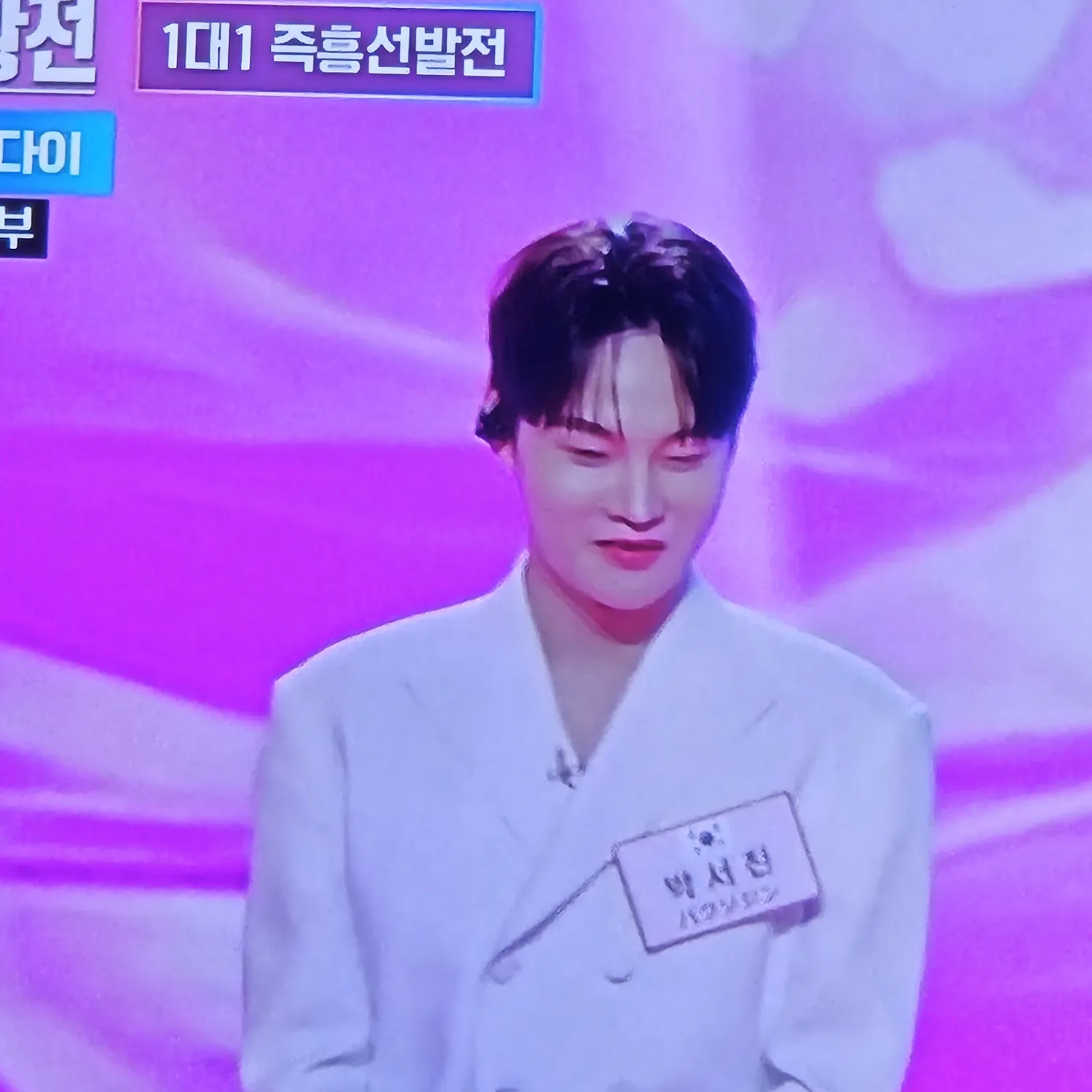 박서진의 비하인드 컷