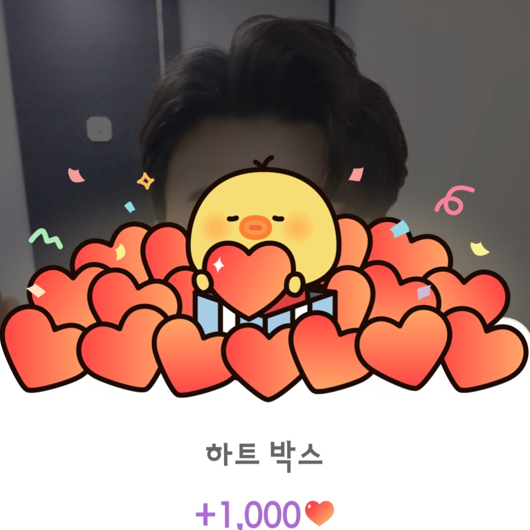 Recent activity shot of Jin Haesung