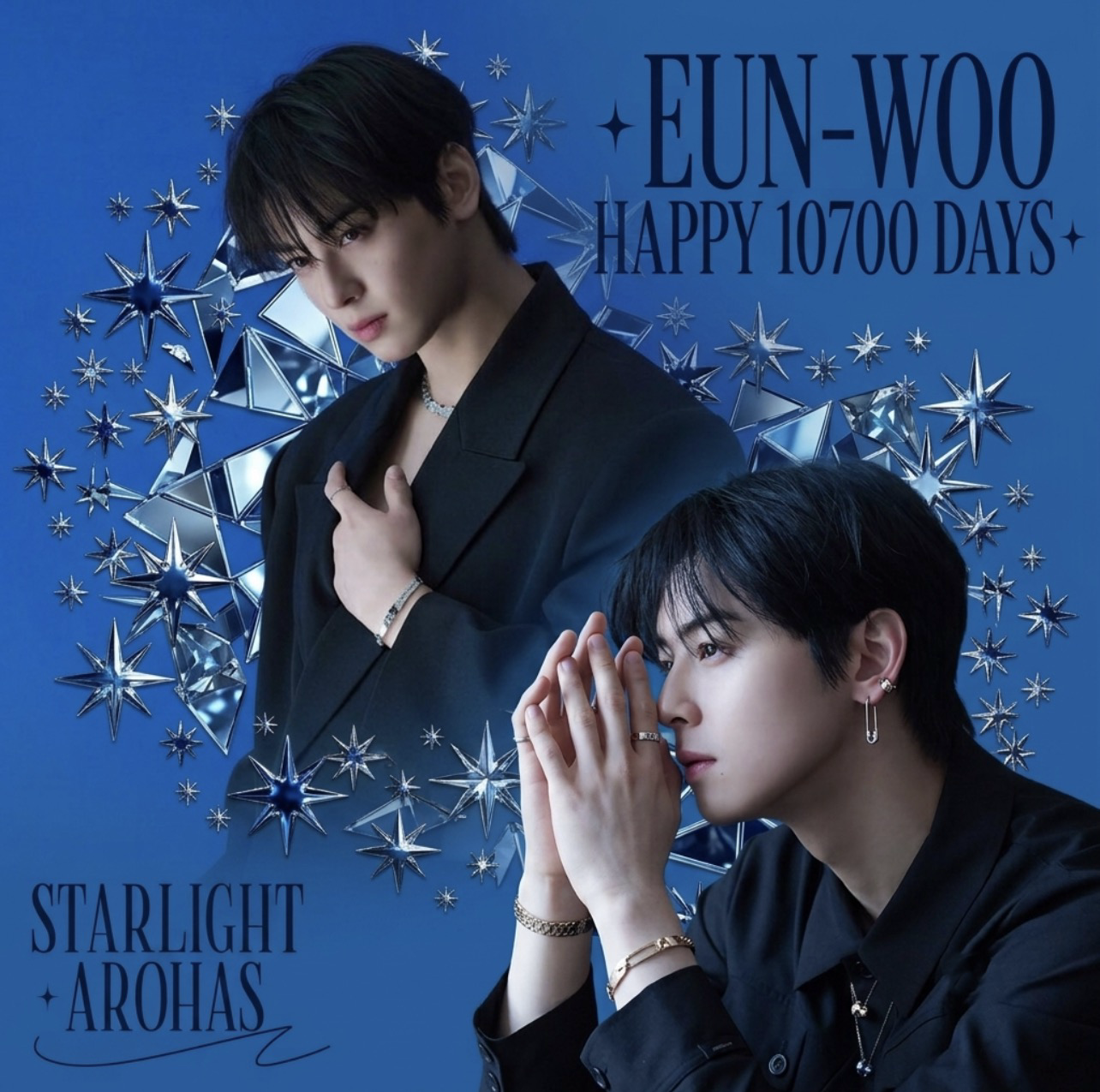 Recent activity shot of Cha Eunwoo