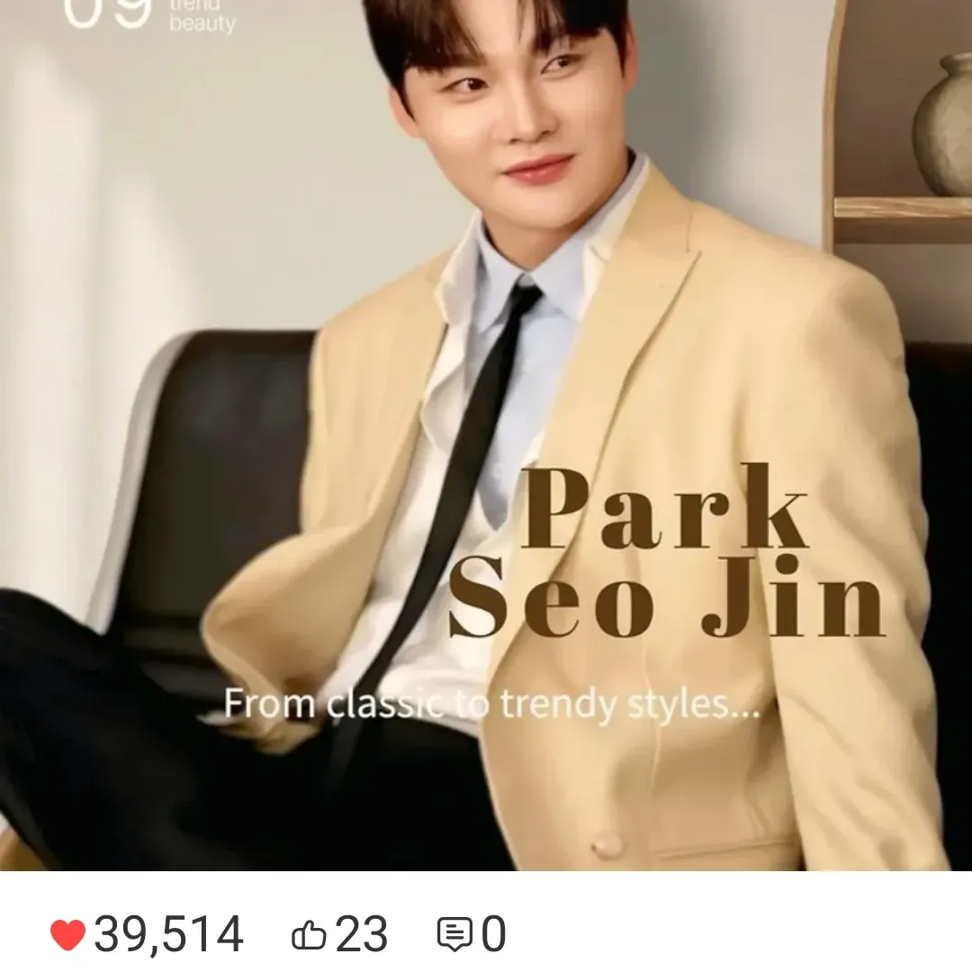 박서진의 비하인드 컷