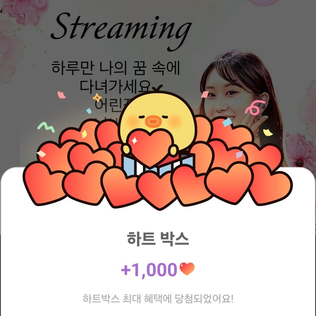 Foto kegiatan terbaru dari Jeon Yujin