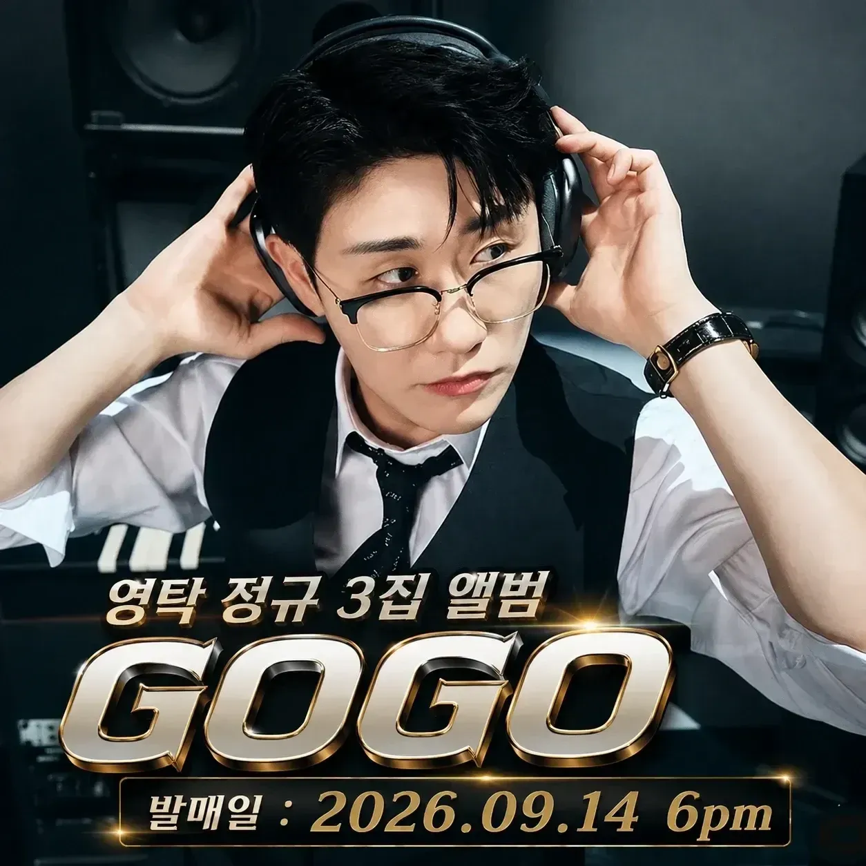 영탁의 최신 사진