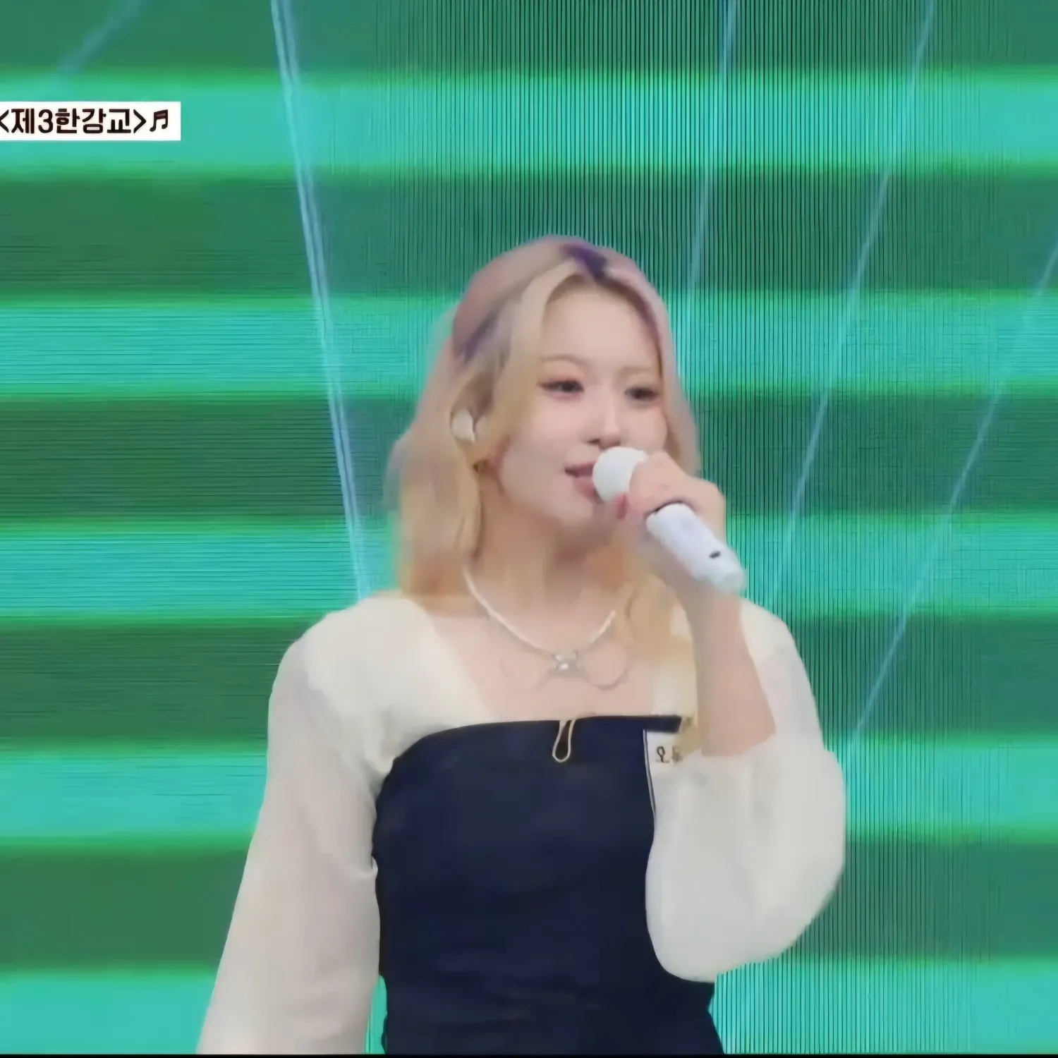 오유진 최근 활동샷