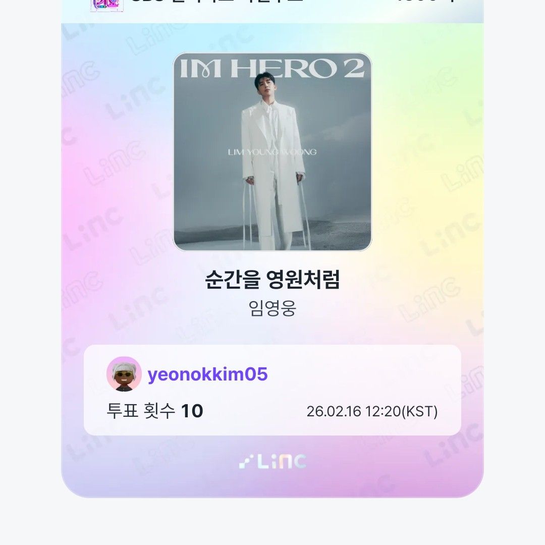 Latest photo of Lim Youngwoong