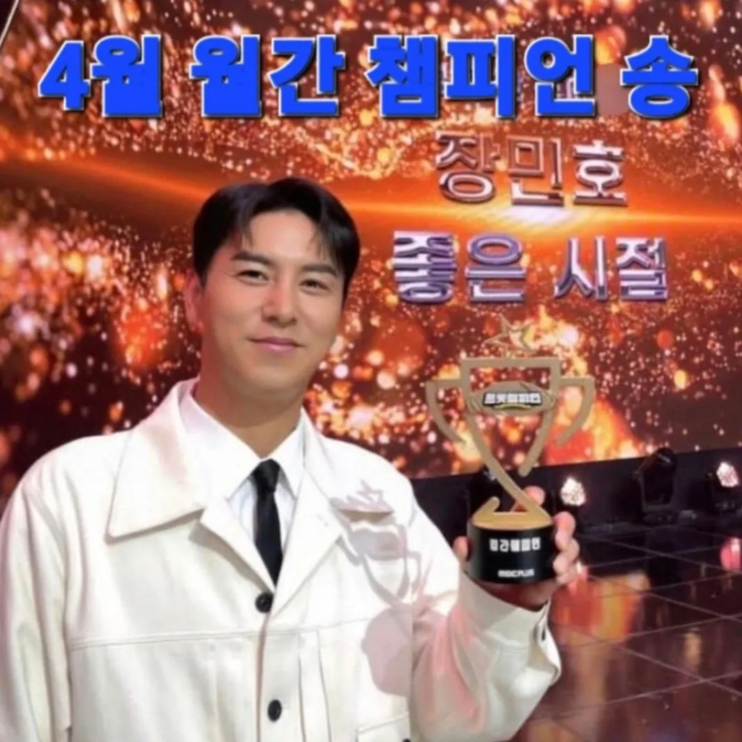 ファンが撮影したチャン・ミンホの瞬間