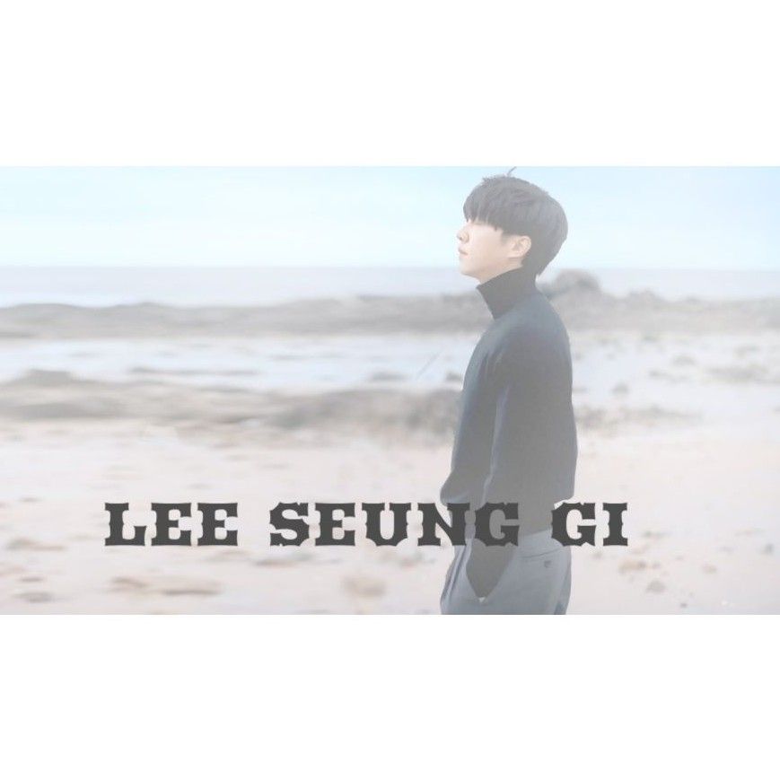 이승기 팬이 찍은 순간