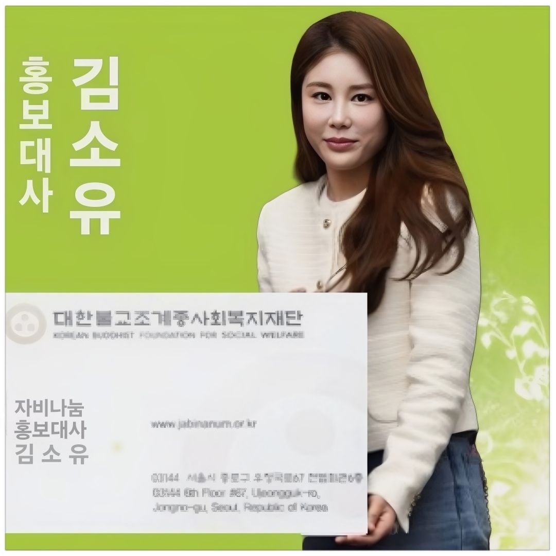 粉絲拍下的金韶宥瞬間