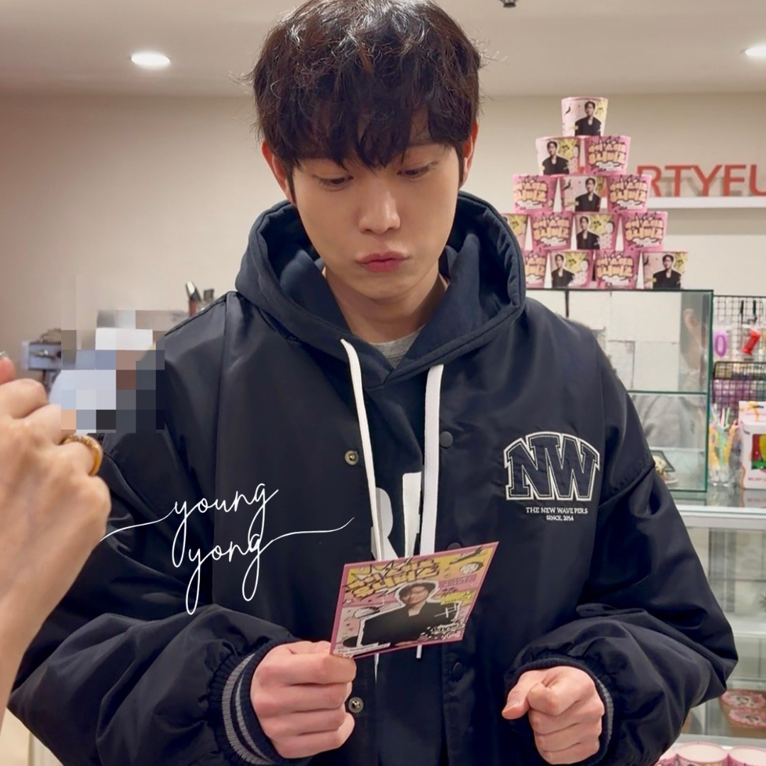 Recent activity shot of Kim Youngdae