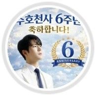 金俊賢的最新照片