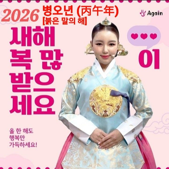 宋歌人的近期活動照