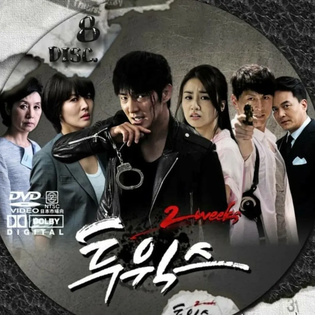 이준기 팬이 찍은 순간