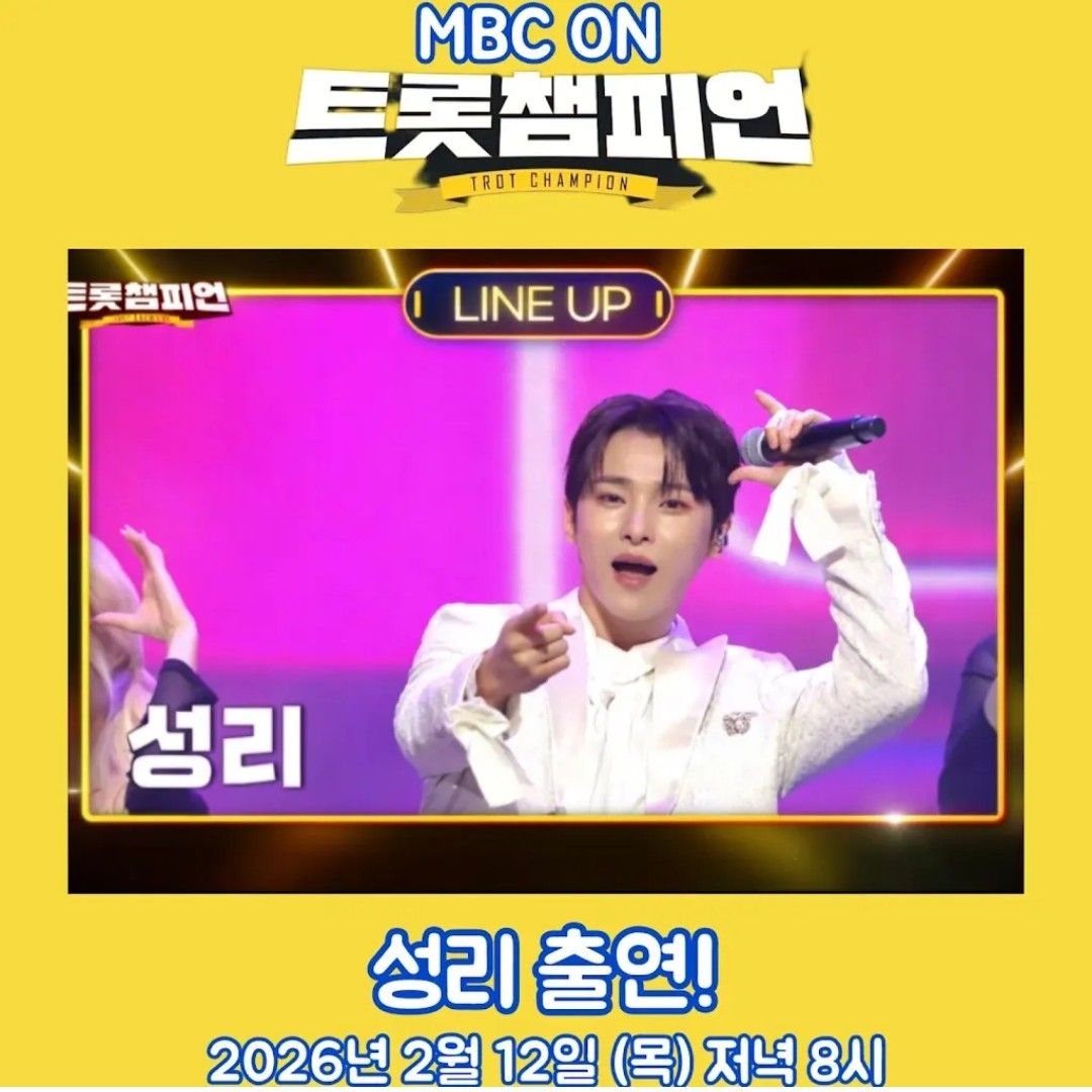 Latest photo of Seong Ri