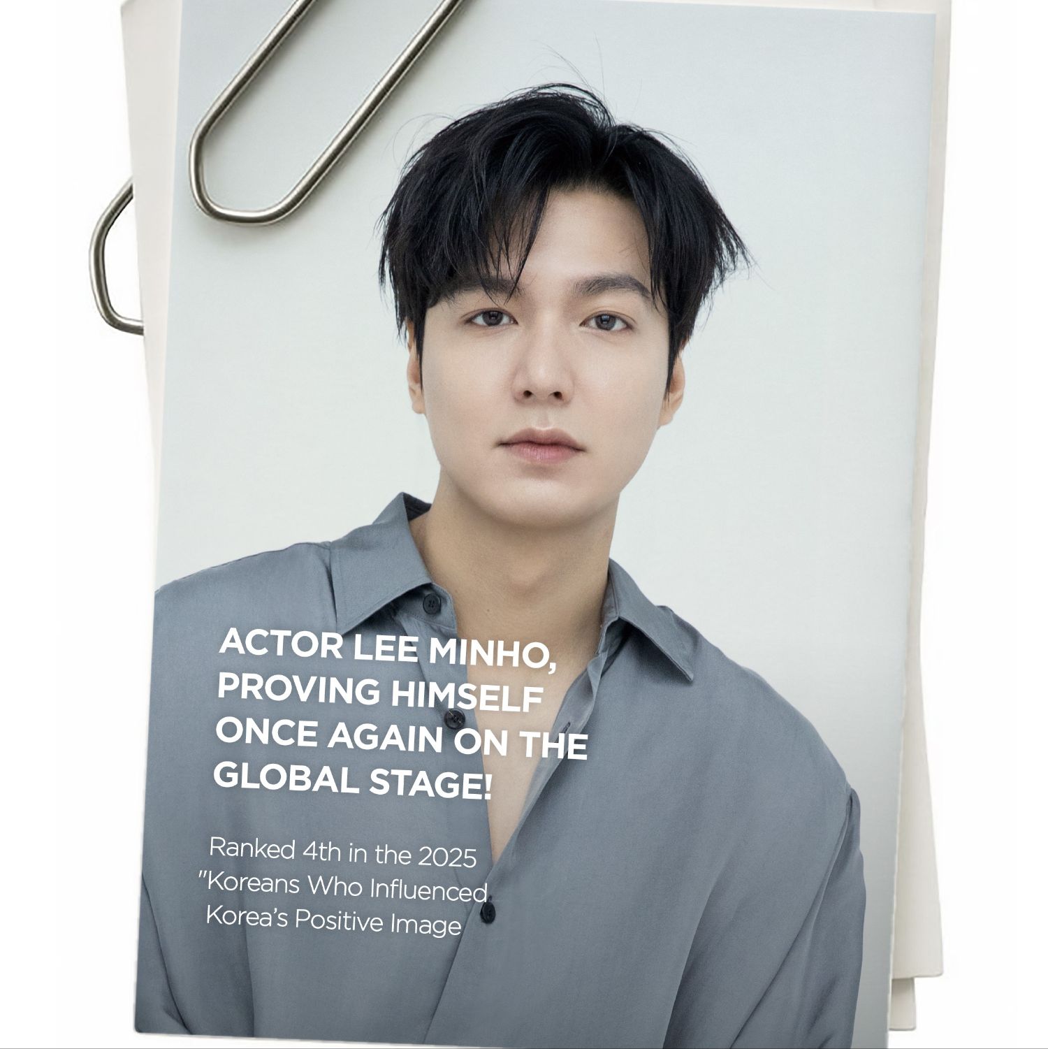 이민호 팬이 찍은 순간