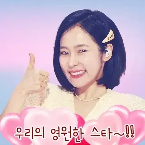 Behind-the-scenes cut of Hong Ja